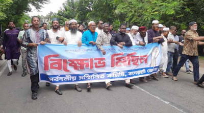 বাগেরহাটে চারটি আসন বহালের দাবিতে বিক্ষোভ মিছিল, বুধ-বৃহ্স্পতিবার হরতাল